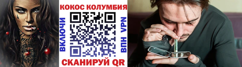Все наркотики Тогучин КОКАИН  Канабис  Мефедрон  Амфетамин  ГАШ 