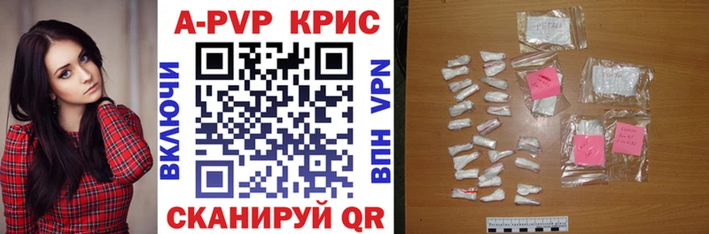 сколько стоит Тогучин А ПВП VHQ