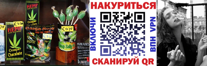 наркота  Тогучин  Еда ТГК марихуана 