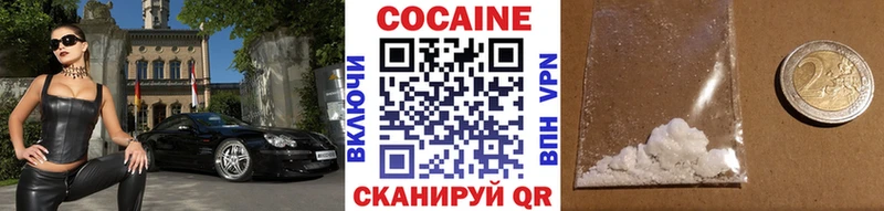 COCAIN 97% Тогучин