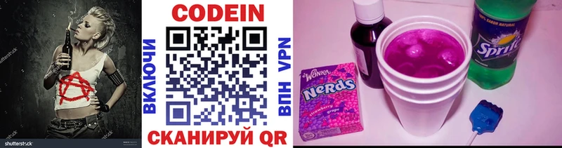 купить наркоту  OMG зеркало  Кодеин напиток Lean (лин)  Тогучин 