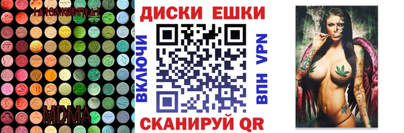 ЭКСТАЗИ XTC купить кракен зеркало Тогучин