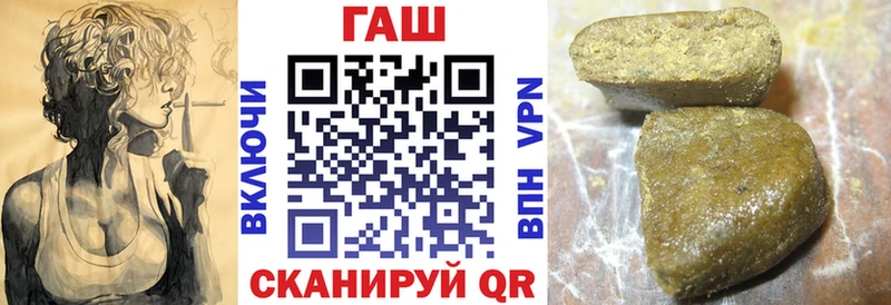 Гашиш хэш Тогучин