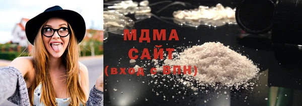 мяу мяу кристалл Алзамай