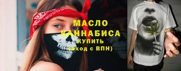 дистиллят марихуана Алексин