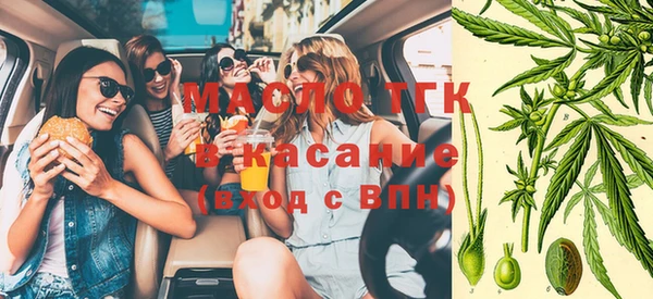 дистиллят марихуана Алексин