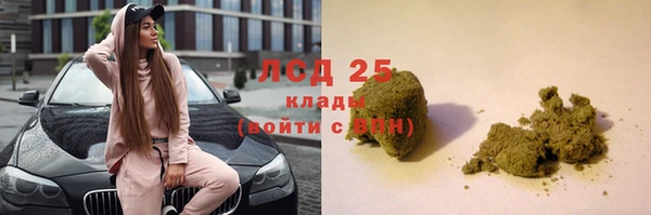 мяу мяу кристалл Алзамай