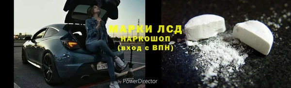 мяу мяу кристалл Алзамай