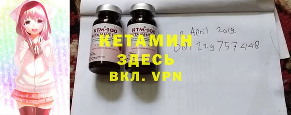 мяу мяу кристалл Алзамай