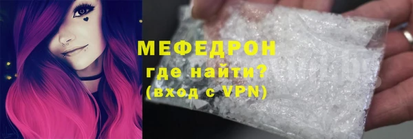 мяу мяу кристалл Алзамай