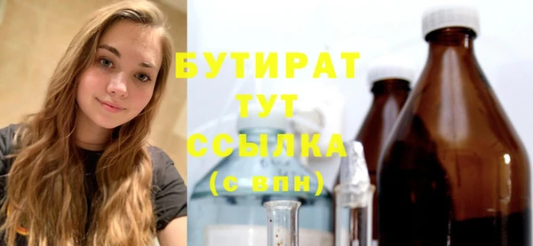 дистиллят марихуана Алексин