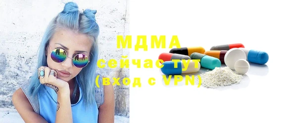 дистиллят марихуана Алексин