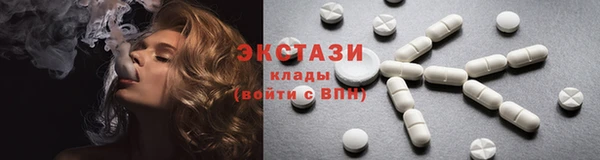 дистиллят марихуана Алексин