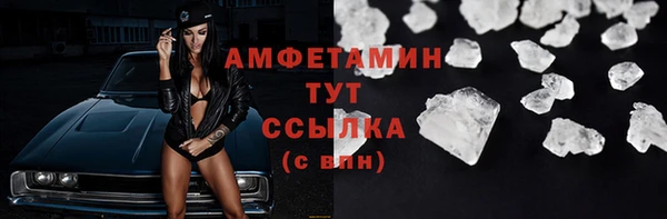 мяу мяу кристалл Алзамай
