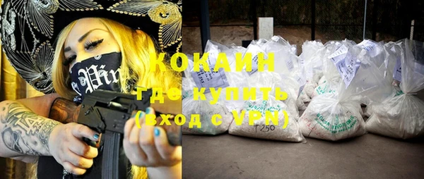 мяу мяу кристалл Алзамай