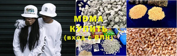 мяу мяу кристалл Алзамай