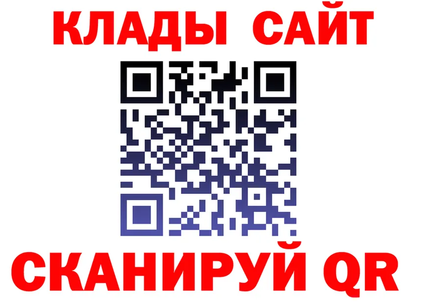 Кетамин VHQ зеркало маркетплейс OMG Тогучин
