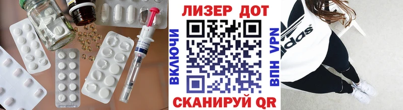 Лсд 25 экстази кислота  где можно купить   Тогучин 