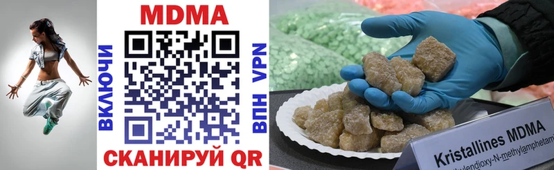 МДМА crystal  Тогучин 