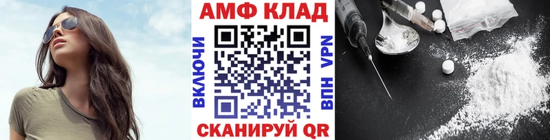 хочу Тогучин Первитин винт