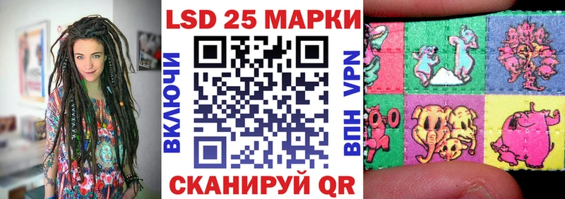 Марки N-bome 1500мкг  купить наркотики цена  Тогучин 