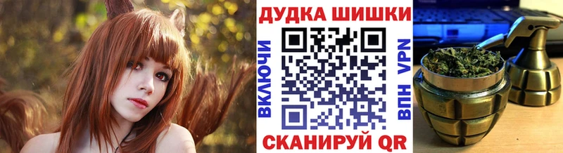 купить   Тогучин  Бошки Шишки тримм 