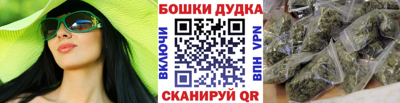 Шишки марихуана OG Kush Тогучин